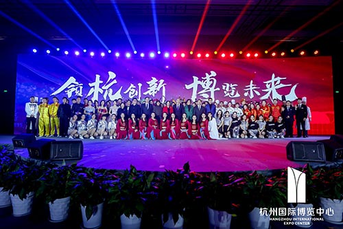 惠山国际博览中心2020新春红蓝竞演茶话